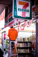 20081204_45905