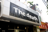 20081216_49230