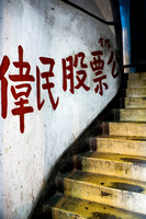 20081222_49982